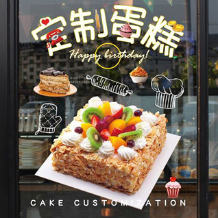 贵州铜仁市思南县香坝镇简家店村蛋糕预定